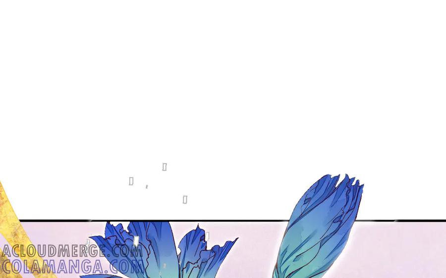 《妖孽双修么》第39话 风评被害 第41页