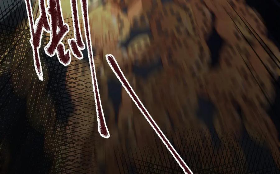 《妖孽双修么》第39话 风评被害 第110页