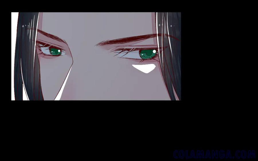 《妖孽双修么》第39话 风评被害 第29页