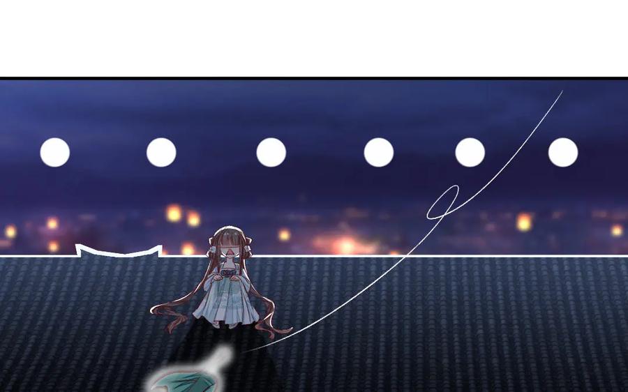 《妖孽双修么》第39话 风评被害 第11页