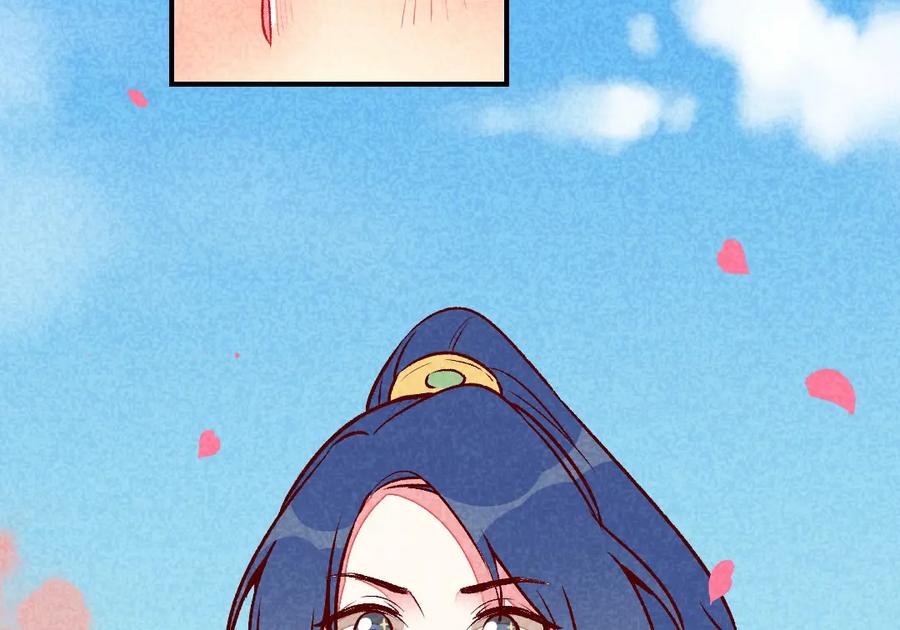 《爆笑小萌妃》第37话 打赌 第33页