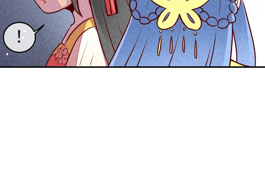 《爆笑小萌妃》第37话 打赌 第56页