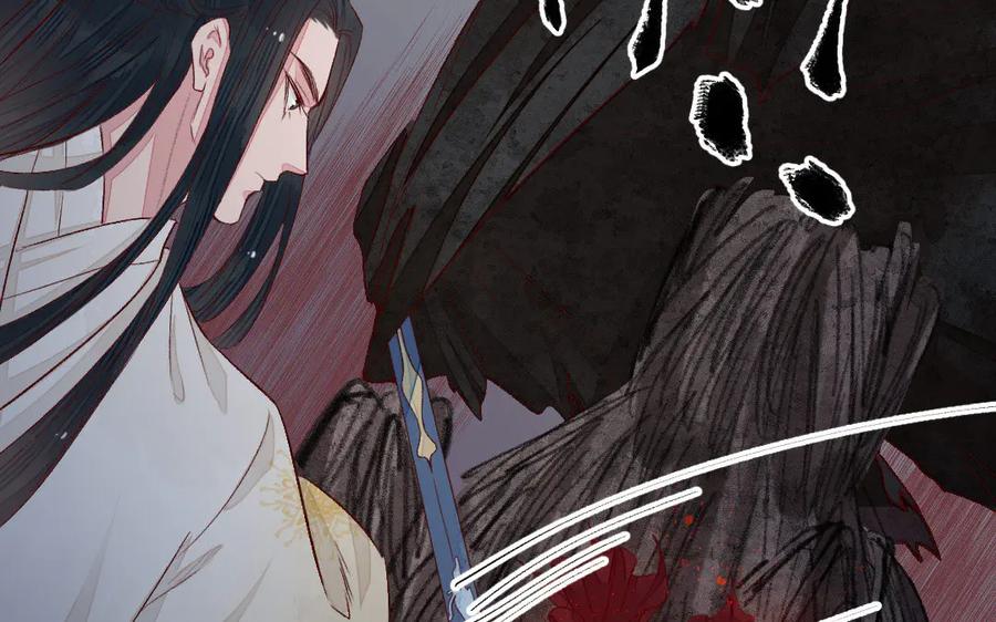 《妖孽双修么》第39话 风评被害 第31页