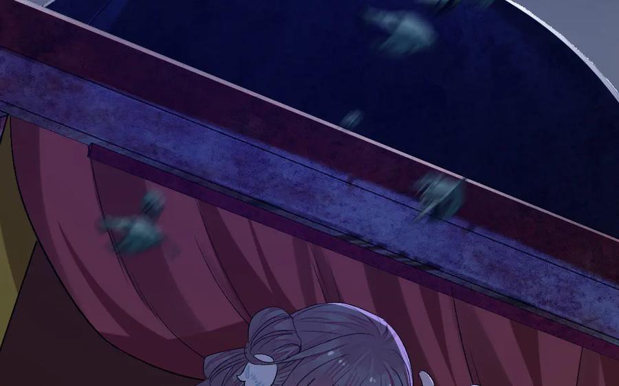 《妖孽双修么》第39话 风评被害 第70页