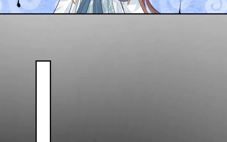 《妖孽双修么》第39话 风评被害 第14页