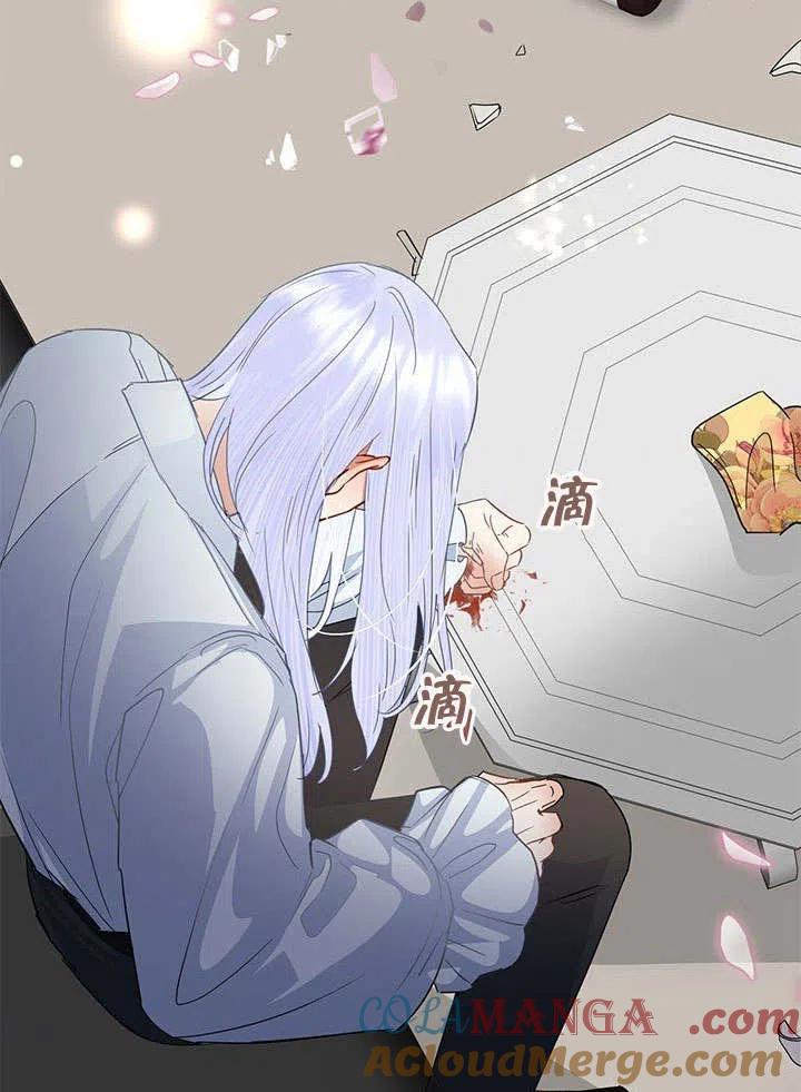 《恶女今天也很快乐 K》第40话 第89页
