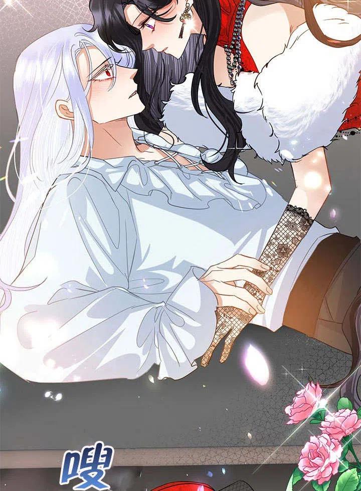 《恶女今天也很快乐 K》第40话 第107页
