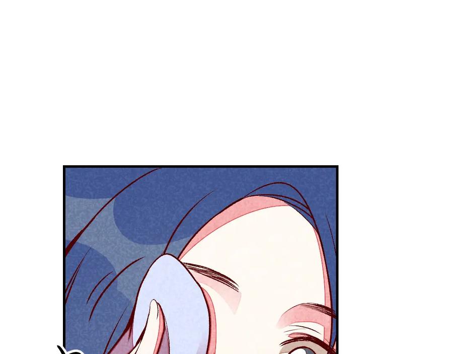 《爆笑小萌妃》第37话 打赌 第47页