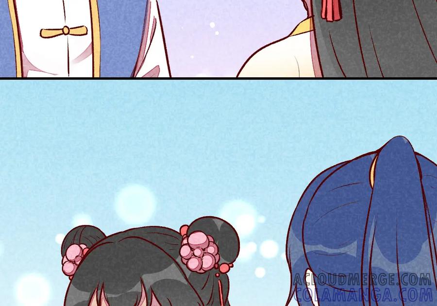 《爆笑小萌妃》第37话 打赌 第58页