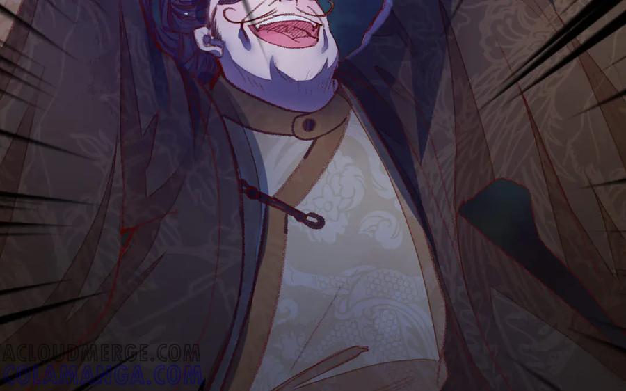 《妖孽双修么》第40话 挑衅 第7页