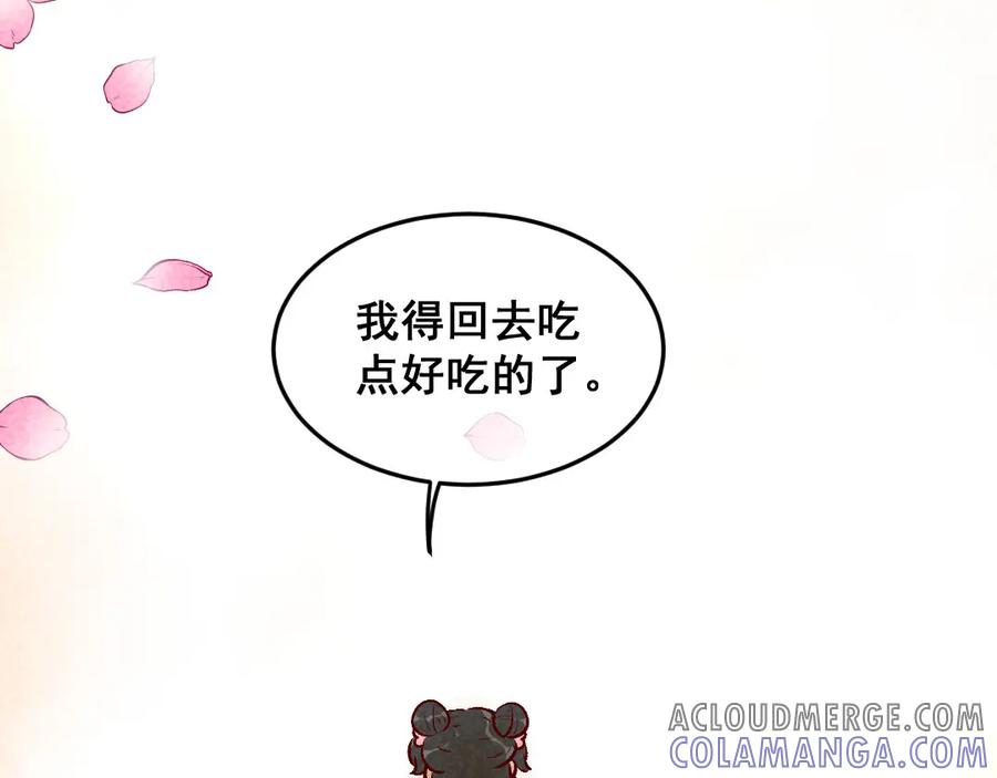 《爆笑小萌妃》第38话 他送的花 第31页