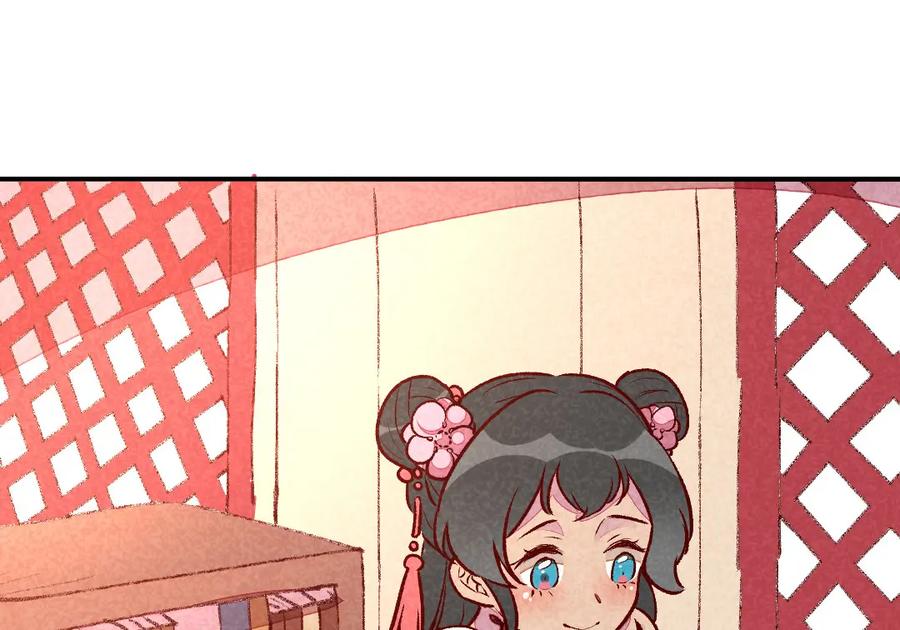 《爆笑小萌妃》第38话 他送的花 第53页