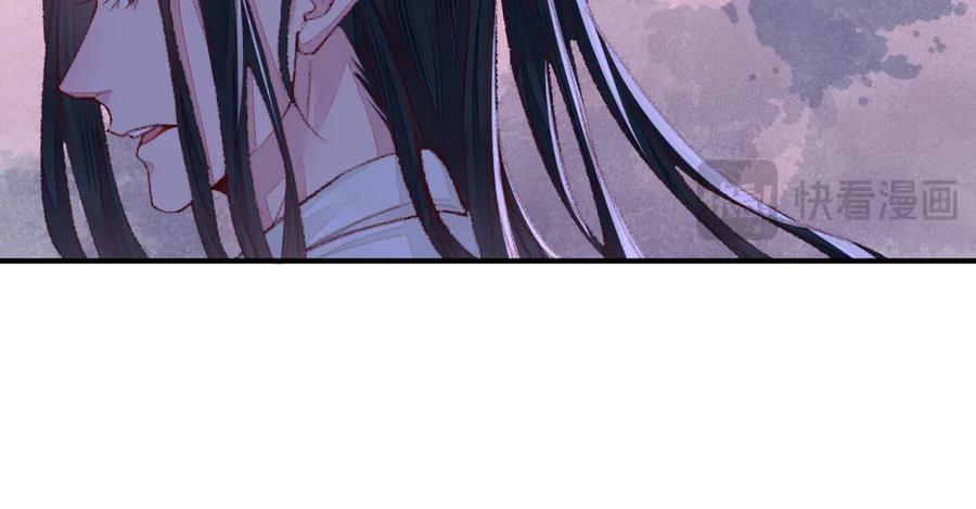 《妖孽双修么》第40话 挑衅 第45页