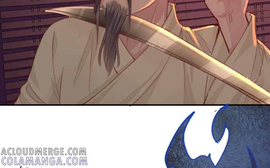 《妖孽双修么》第40话 挑衅 第52页