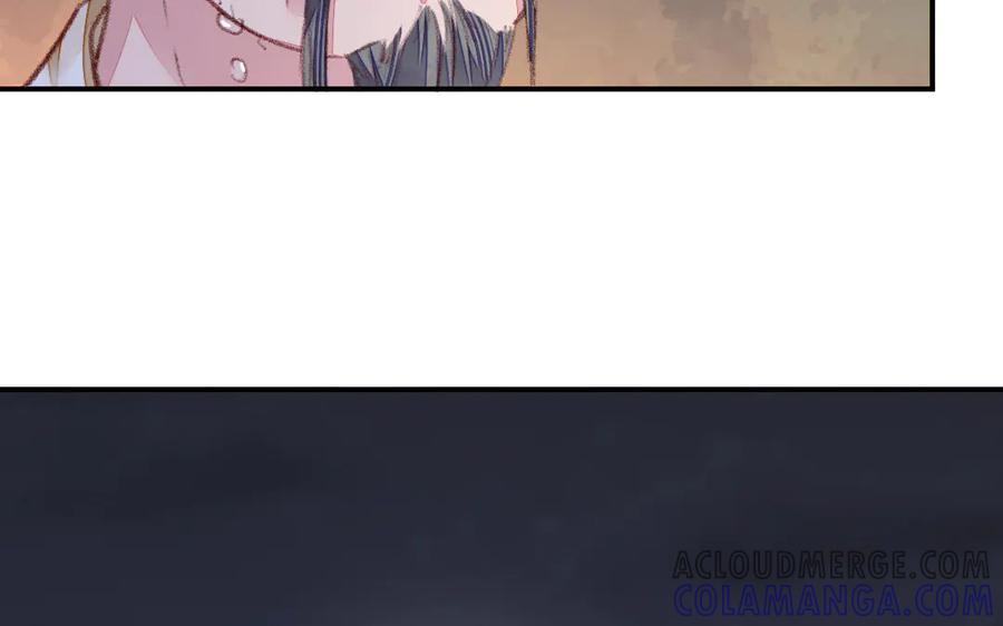 《妖孽双修么》第40话 挑衅 第70页