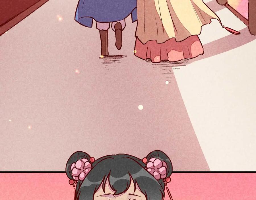 《爆笑小萌妃》第38话 他送的花 第18页
