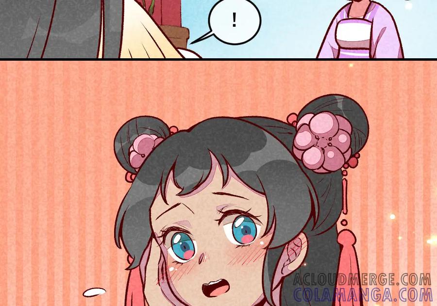 《爆笑小萌妃》第38话 他送的花 第49页