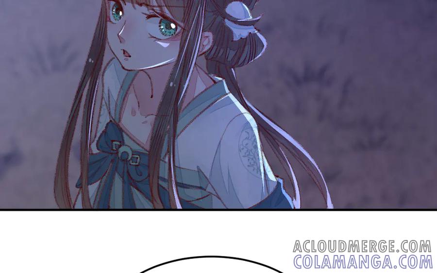 《妖孽双修么》第40话 挑衅 第10页