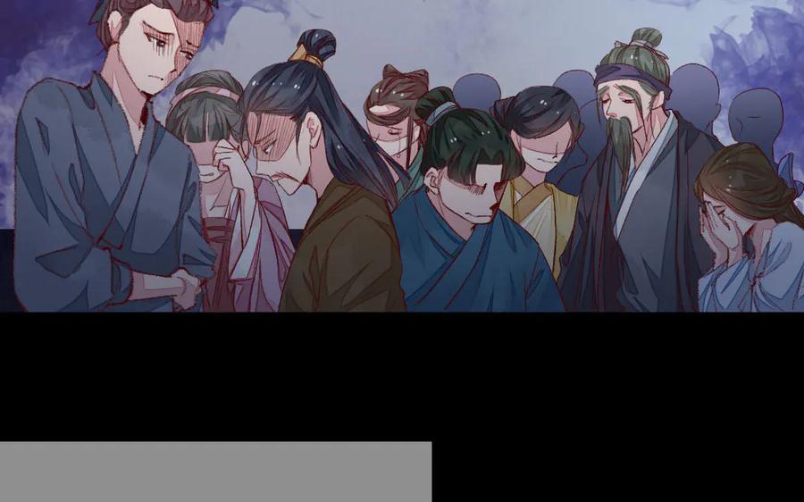《妖孽双修么》第41话 风平浪静 第70页