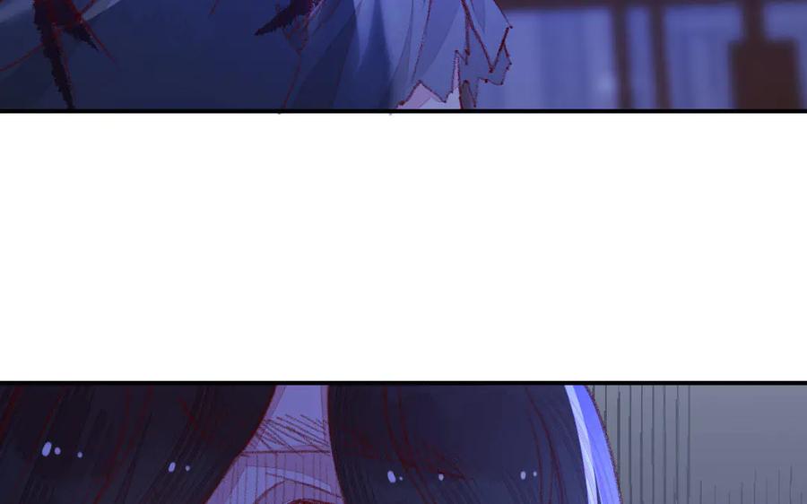 《妖孽双修么》第41话 风平浪静 第58页