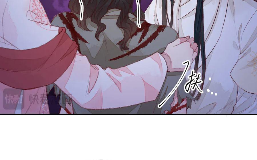 《妖孽双修么》第41话 风平浪静 第48页