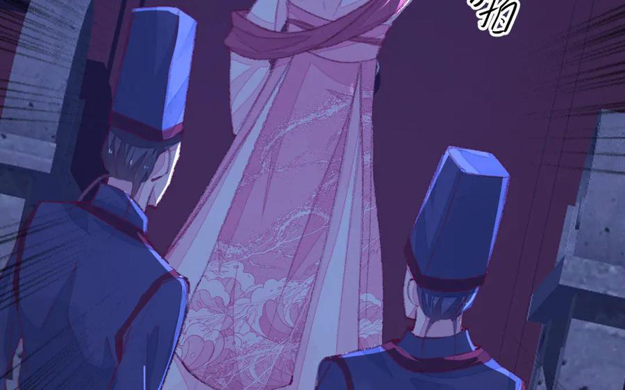 《妖孽双修么》第41话 风平浪静 第10页