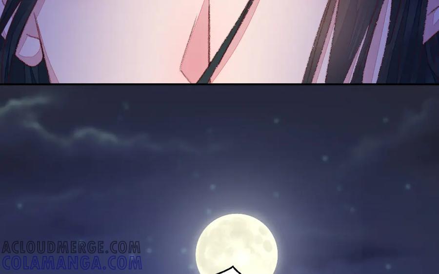 《妖孽双修么》第41话 风平浪静 第33页