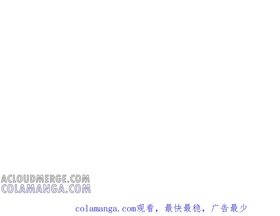 《爆笑小萌妃》第39话 搞不懂的烦躁 第64页