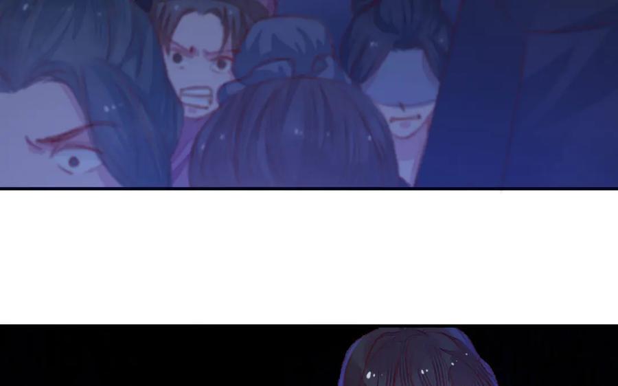 《妖孽双修么》第41话 风平浪静 第36页