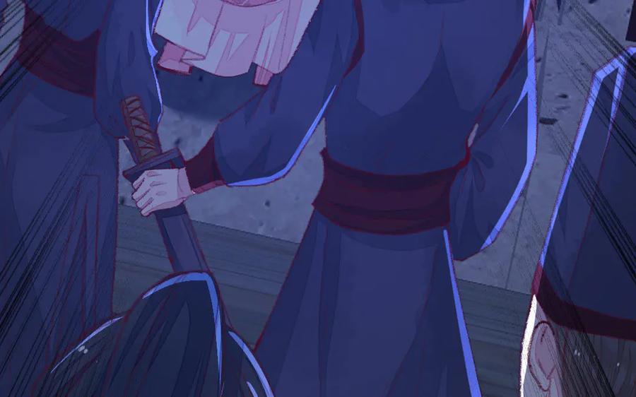 《妖孽双修么》第41话 风平浪静 第11页
