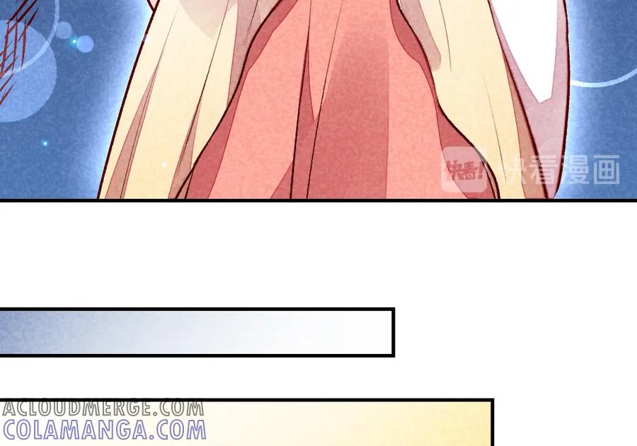 《爆笑小萌妃》第39话 搞不懂的烦躁 第13页