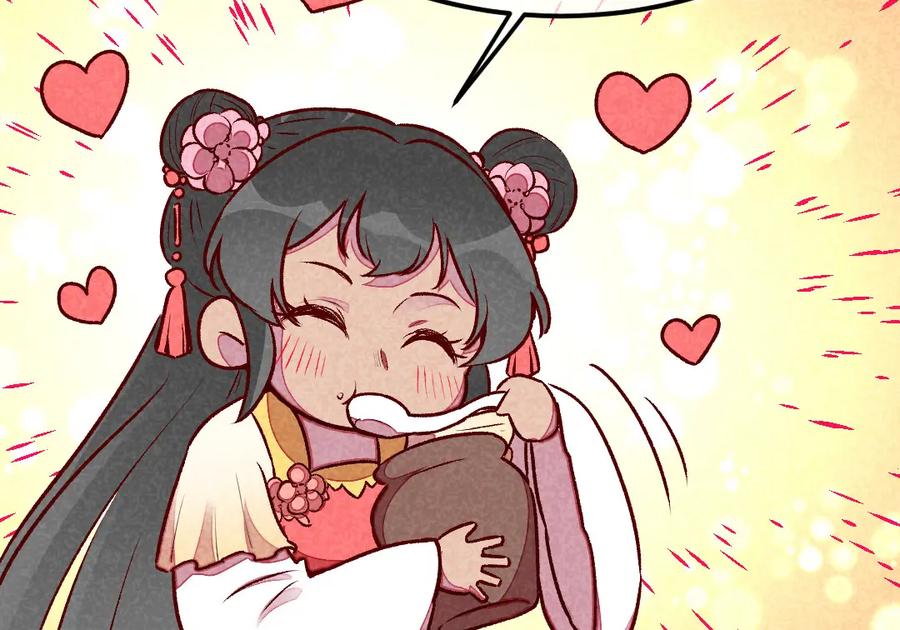 《爆笑小萌妃》第39话 搞不懂的烦躁 第32页