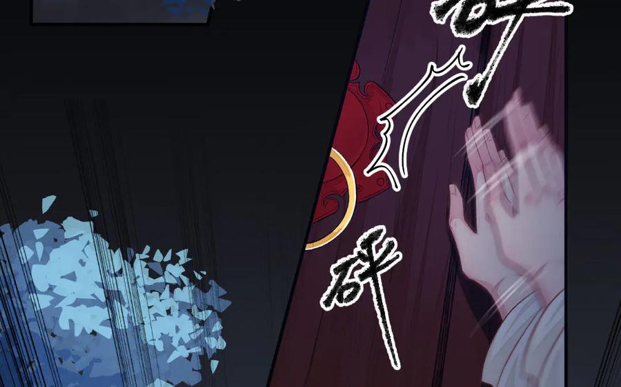 《妖孽双修么》第41话 风平浪静 第7页