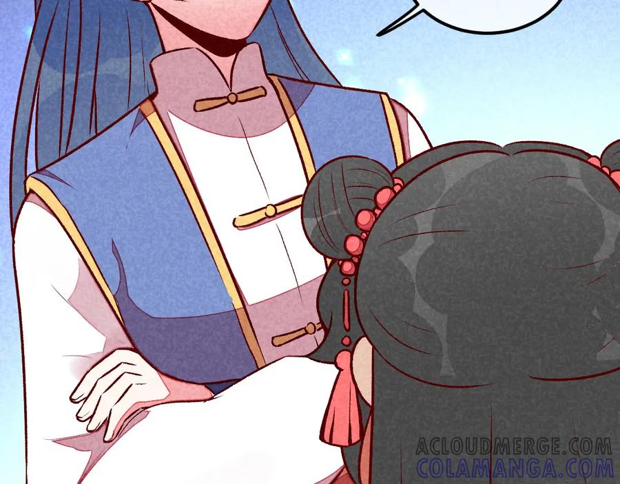 《爆笑小萌妃》第39话 搞不懂的烦躁 第37页