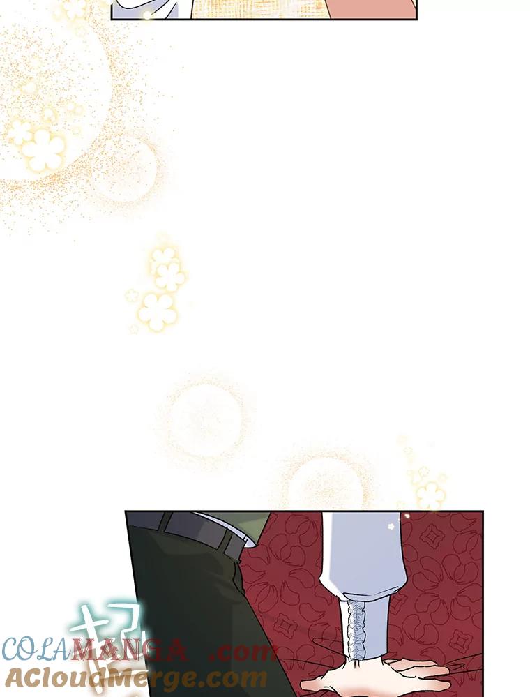 《恶女今天也很快乐 K》第42话 第21页