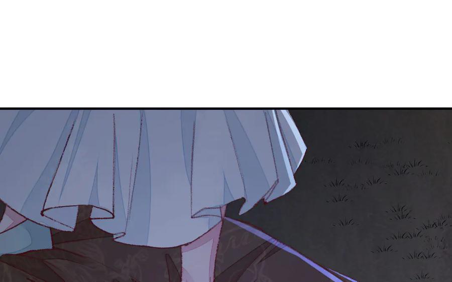 《妖孽双修么》第42话 戏耍 第89页