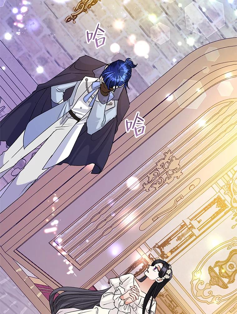 《恶女今天也很快乐 K》第43话 第71页