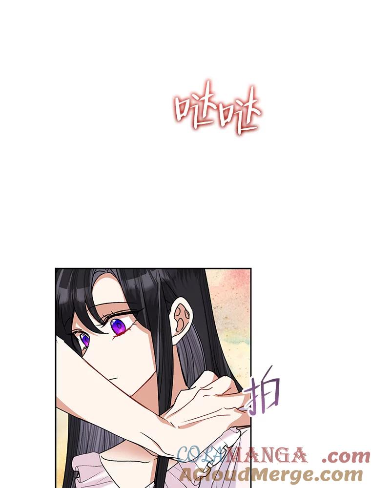 《恶女今天也很快乐 K》第43话 第37页