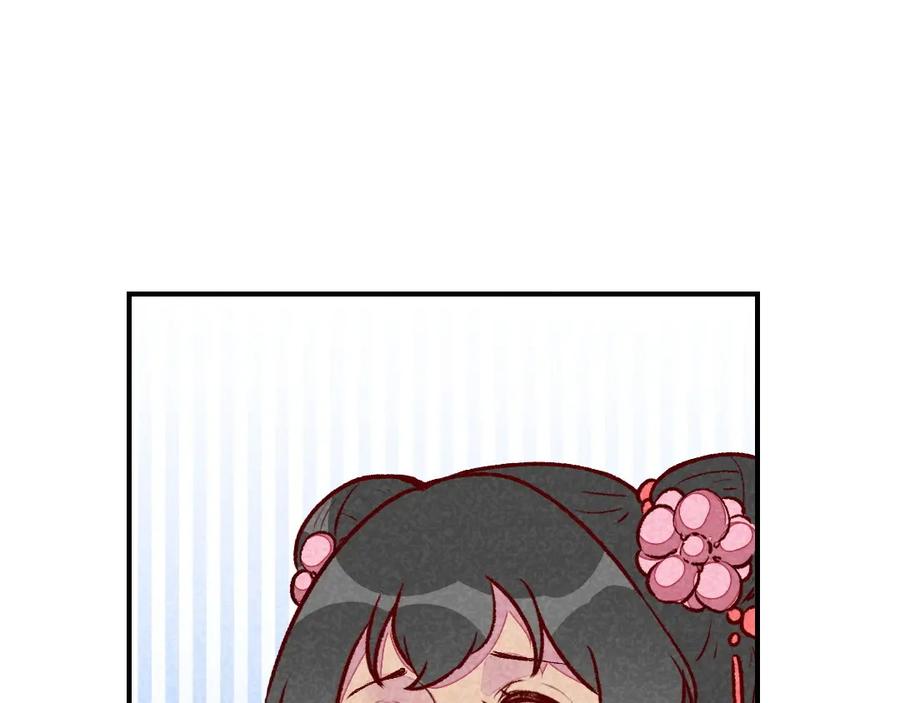 《爆笑小萌妃》第40话 有含义的诗 第27页