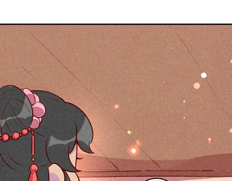 《爆笑小萌妃》第40话 有含义的诗 第50页
