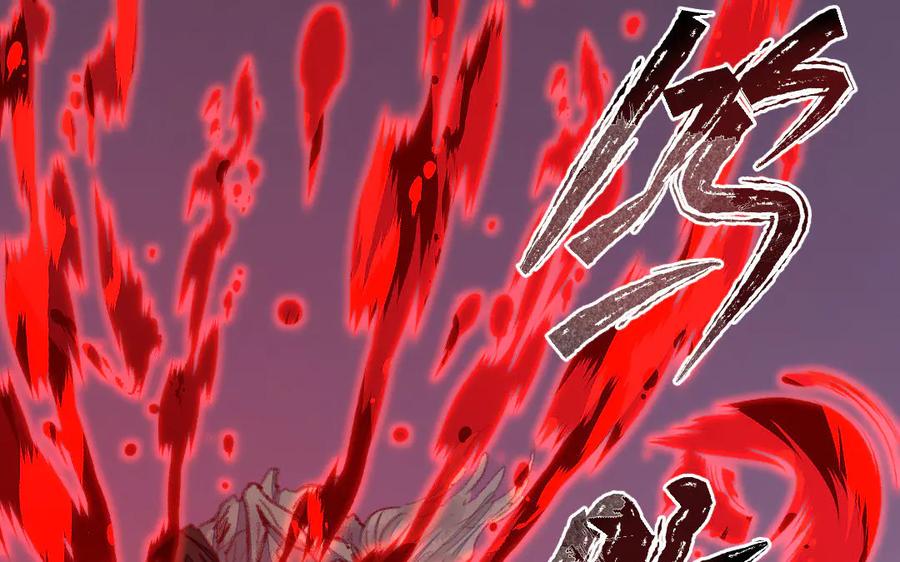 《妖孽双修么》第42话 戏耍 第56页
