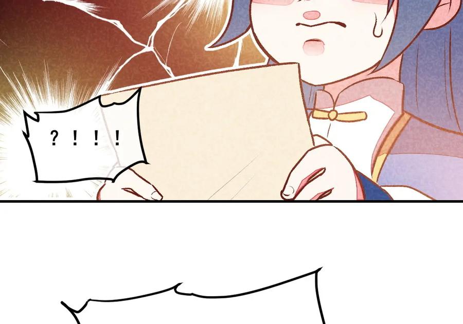 《爆笑小萌妃》第40话 有含义的诗 第65页