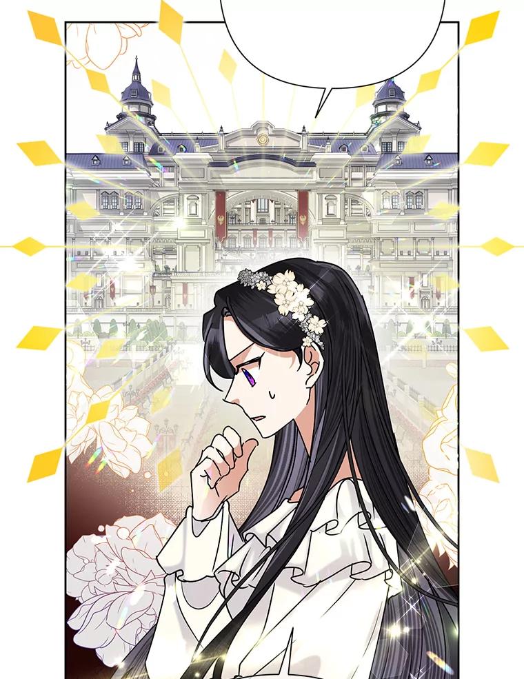 《恶女今天也很快乐 K》第43话 第114页