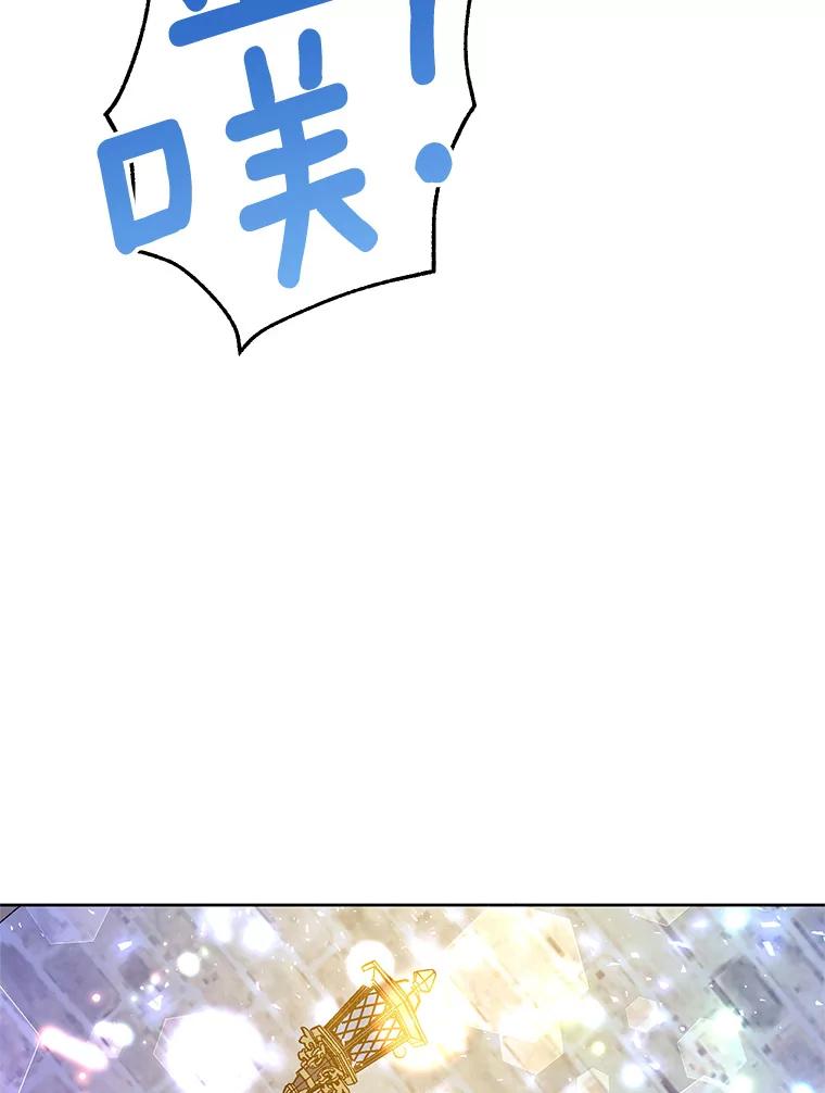 《恶女今天也很快乐 K》第43话 第70页
