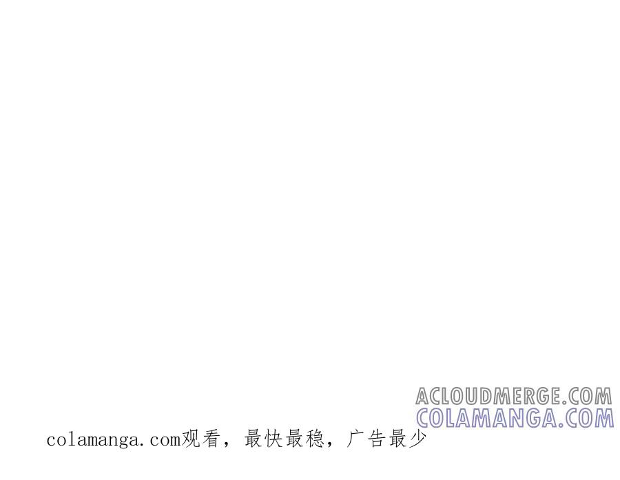 《爆笑小萌妃》第40话 有含义的诗 第67页
