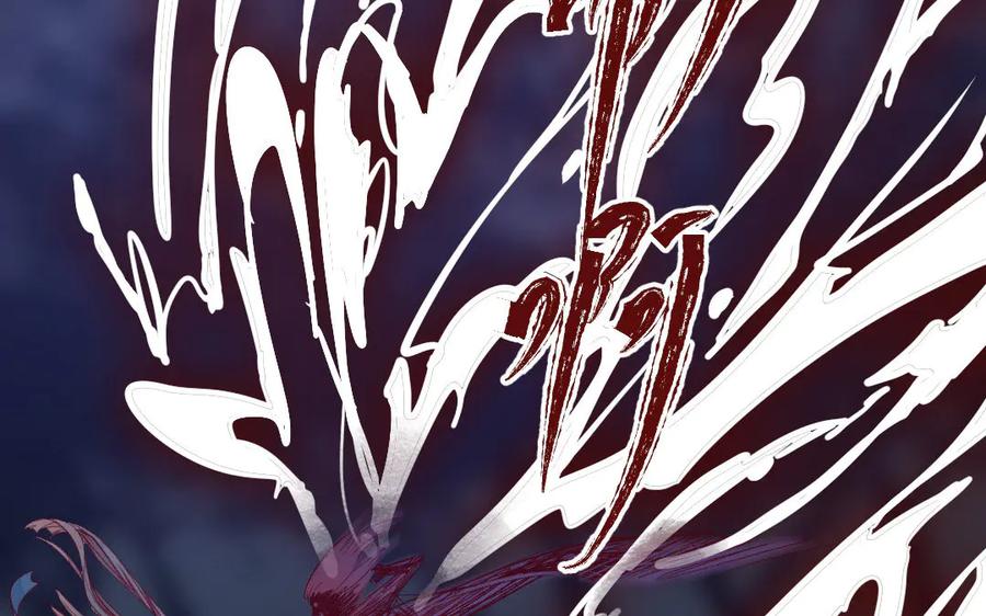 《妖孽双修么》第42话 戏耍 第29页