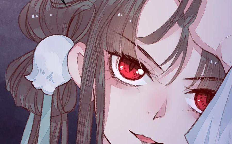 《妖孽双修么》第42话 戏耍 第17页