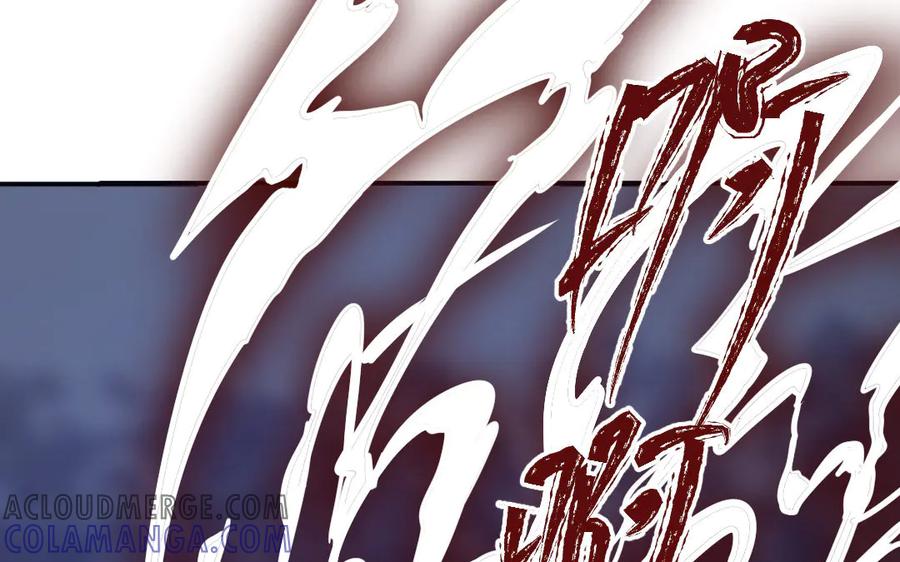 《妖孽双修么》第42话 戏耍 第28页