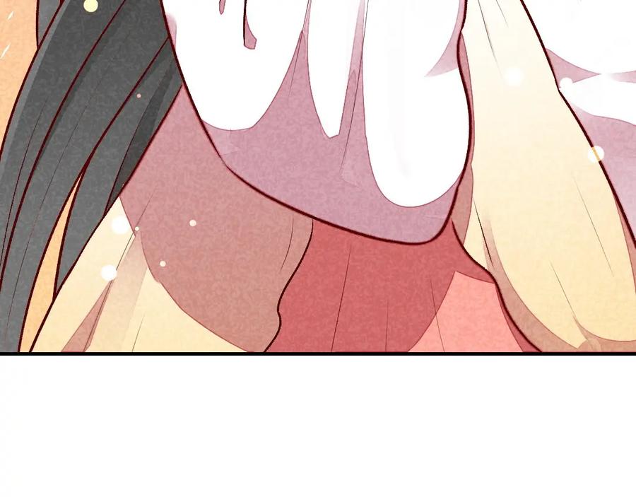 《爆笑小萌妃》第40话 有含义的诗 第8页