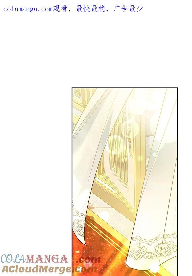 《恶女今天也很快乐 K》第43话 第1页